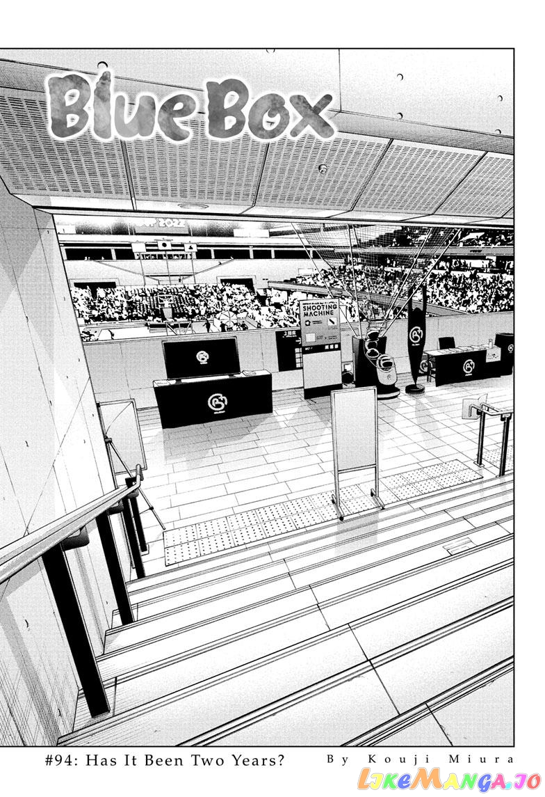 Blue Box, Chapter 94 image 01